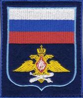 ВВС