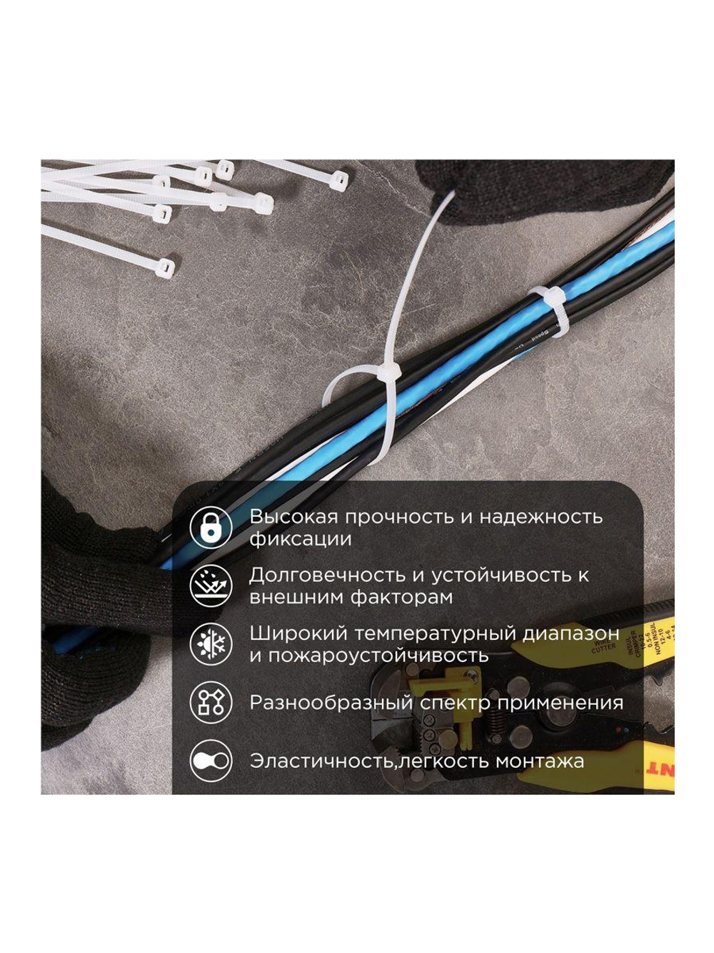Хомут кабельный 2.5х150 нейл. бел. (уп.100шт) PROCONNECT 57-0150