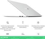 Ноутбук Huawei MateBook D16 MCLF-X Space Gray (53013YDJ)