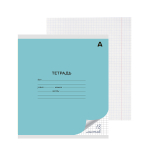 Тетрадь 18л., клетка, Alingar, скрепка, блок офсет, 100% белизна, мелованный картон (стандарт), "Mix Bright"