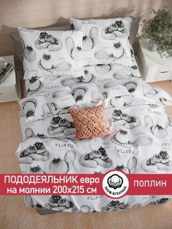 Пододеяльник поплин Сказка "Флиппи" евро на молнии 200x215 см