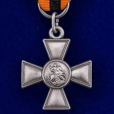 Первый Георгиевский крест