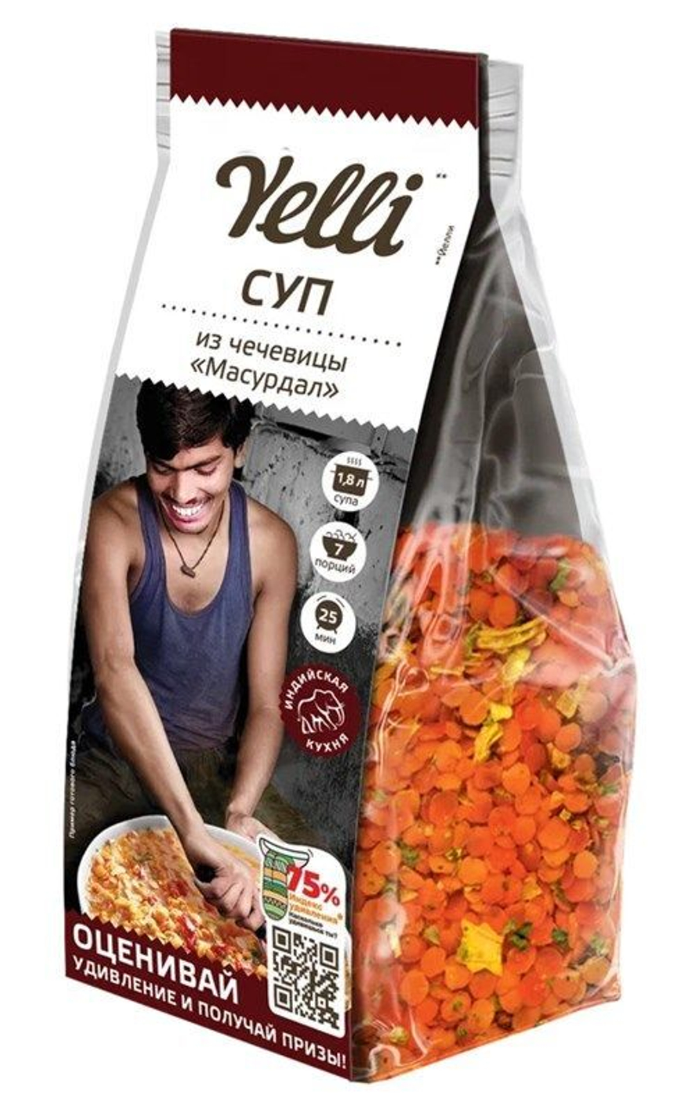 Масурдал Суп из чечевицы Yelli 250 гр