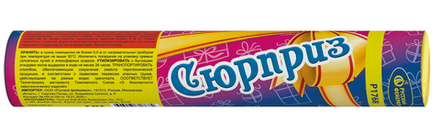 Сюрприз, дым красный