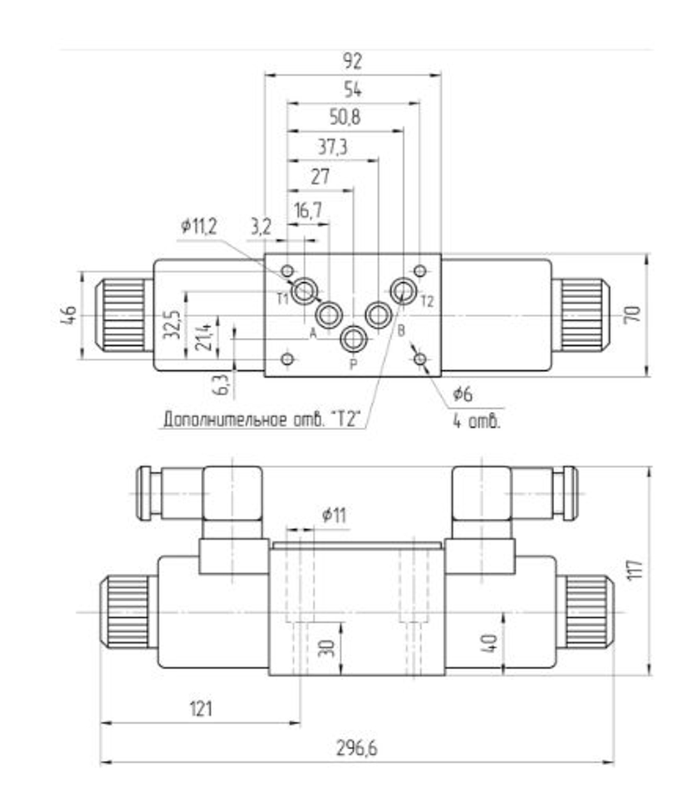 Гидрораспределитель 1РЕ10.14 Г24 УХЛ4