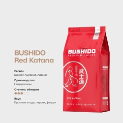 Кофе в зёрнах BUSHIDO Red Katana, арабика, 1 кг