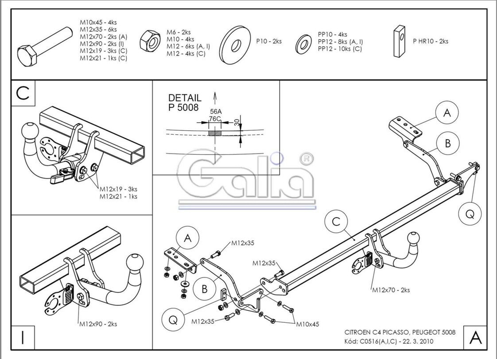 Оцинкованный фаркоп на Citroen C4 Picasso 2006-2013, Citroen C4 Grand Picasso 2006-2013, Peugeot 5008 2009-2017 (без электрики), Galia C051C