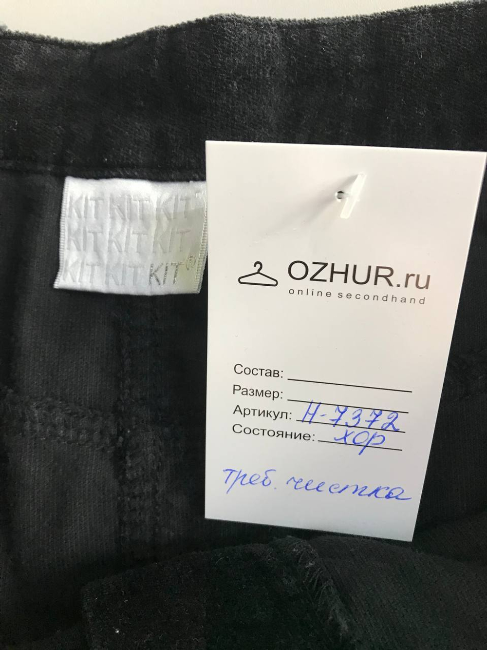 Юбка расклешенная, маркировка 38, визуально 44 размер