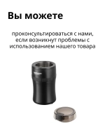 Кофемолка Redmond RCG-1614