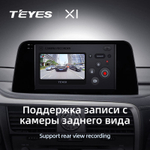 Teyes X1 9" для Lexus RX 200t RX 300 RX 350 2019+