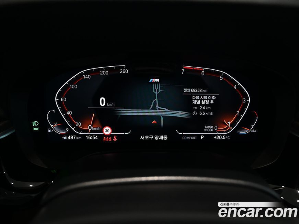 BMW 5 Series (G30) 530i M Sports (11.2020)