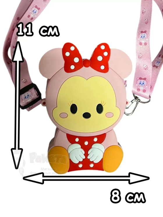 Сумка кошелек на плечо сумочка маленькая силиконовая