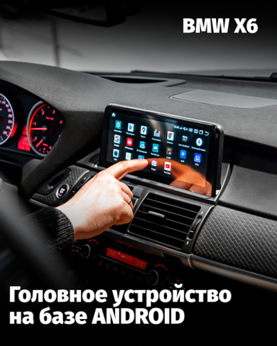 Установка Android-монитора вместо штатного экрана