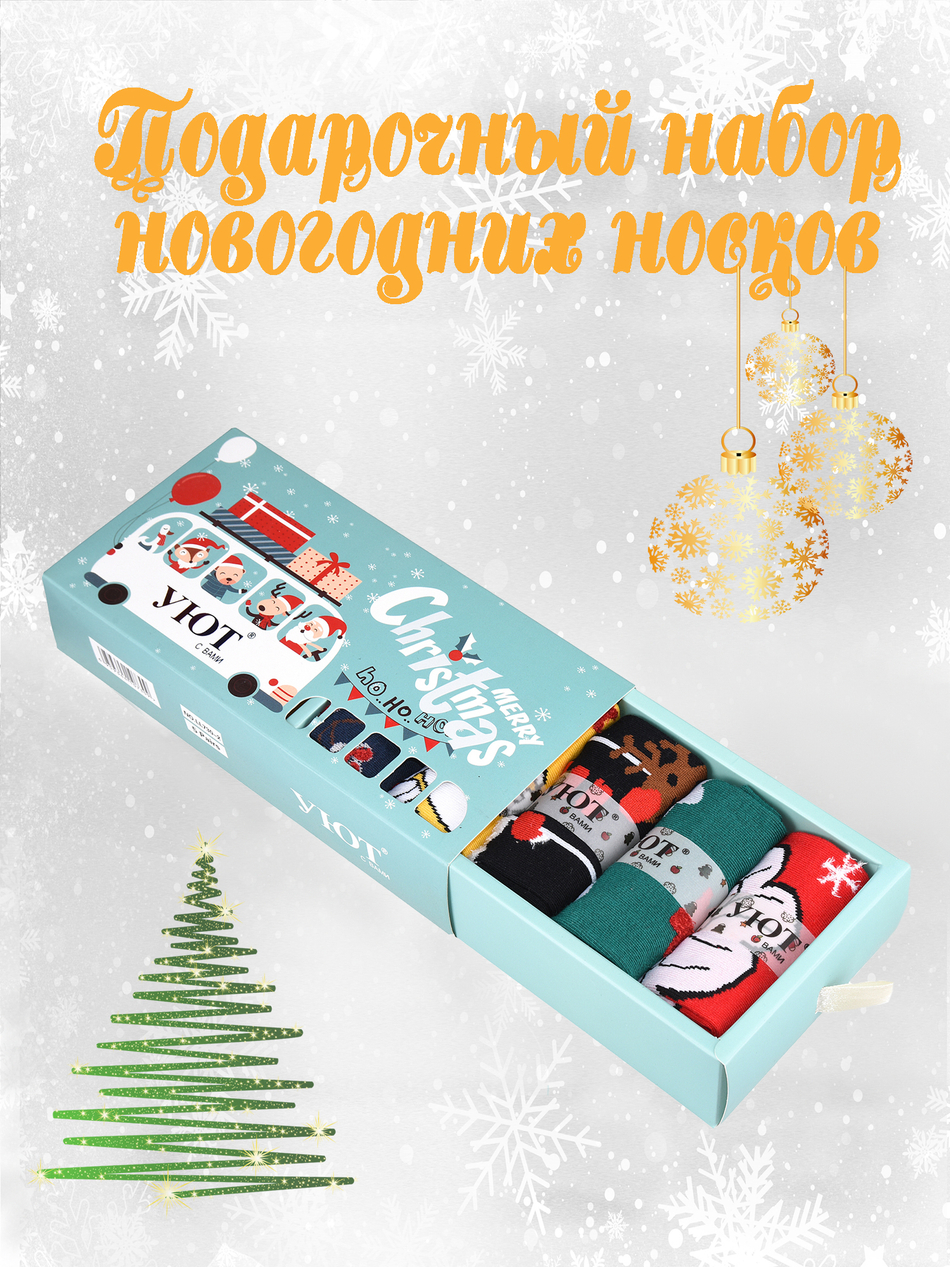 Носки женские антибактериальные с ароматиз.в кор.(5 пар)