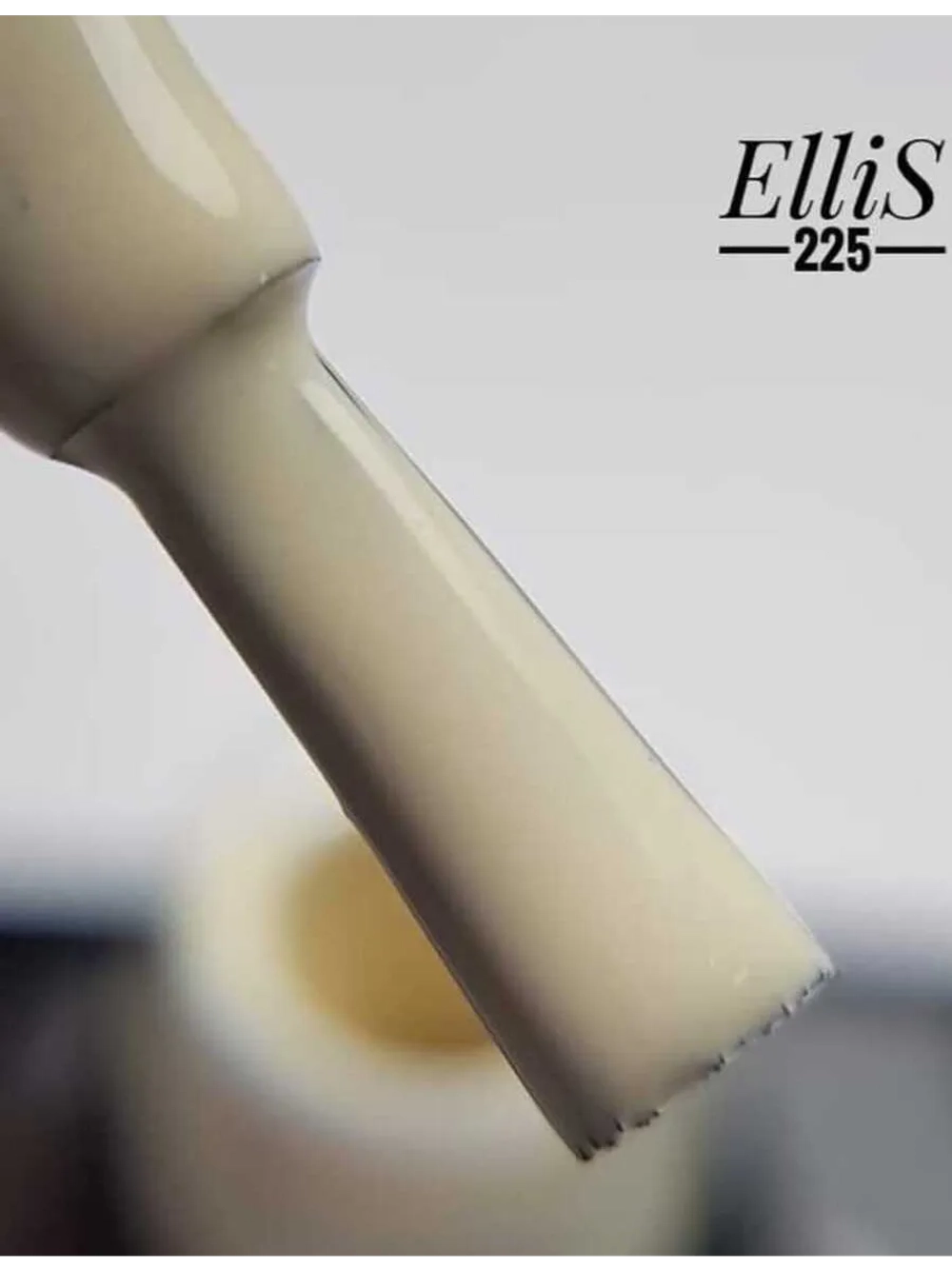 ElliS гель-лак 225 10мл