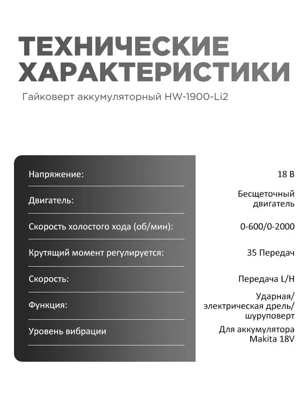 JAUHI 96N.m 2000 об/мин 13мм Шуруповерт аккумуляторный/дрель шуруповерт Amoled (без аккумулятора)
