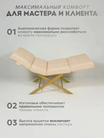 Кушетка анатомическая с регулировкой изголовья и ног Masscomplekt