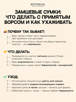 11512R/Сумка женская