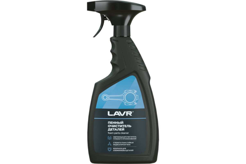 ОЧИСТИТЕЛЬ ДЕТАЛЕЙ LAVR 500МЛ LN2021