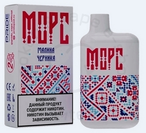 PRIDEVAPE POD-система МОРС 10мл - (2) - 4000 затяжек - Малина Черника  (М)