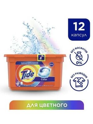 Капсулы для стирки Tide Color 12 штук