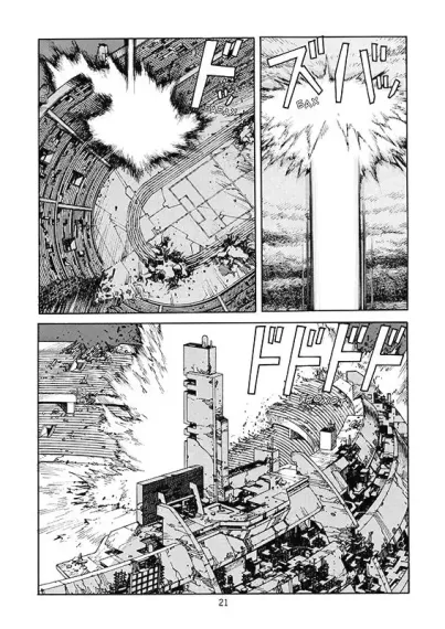 Акира. Том 6.