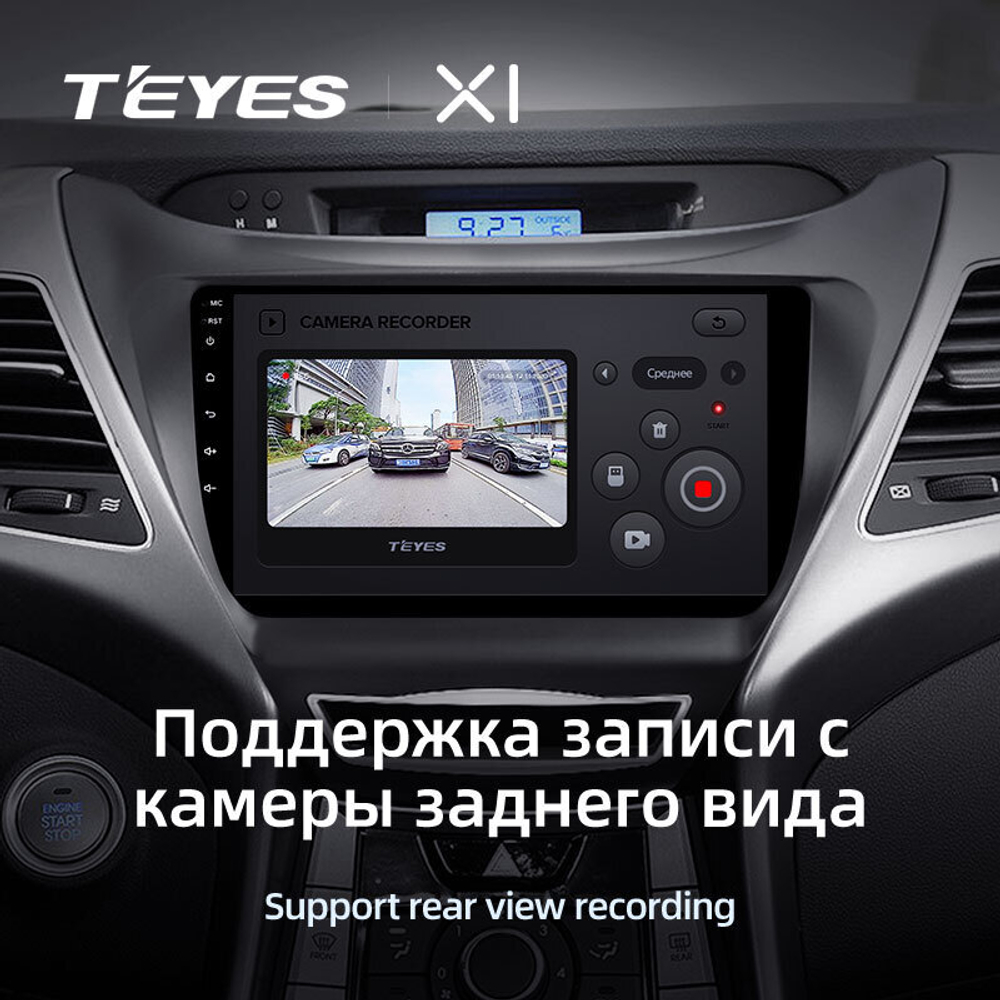Teyes X1 9" для Hyundai Elantra, Avante 2013-2016