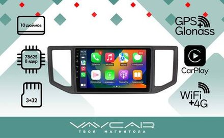 Магнитола для Volkswagen Crafter 2017+ - Vaycar VA81-1147 на Android 13, 8-ядер, 4G SIM-слот