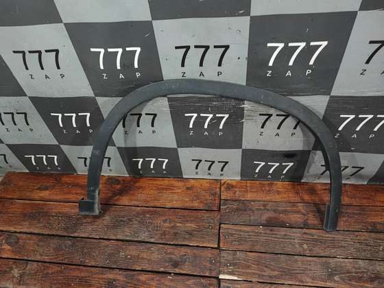 Накладка крыла переднего правого Exeed TXL 20-нв Б/У Оригинал 609000143AA