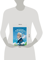 Вселенная Хаяо Миядзаки. Картины великого аниматора в деталях. Г. Бертон