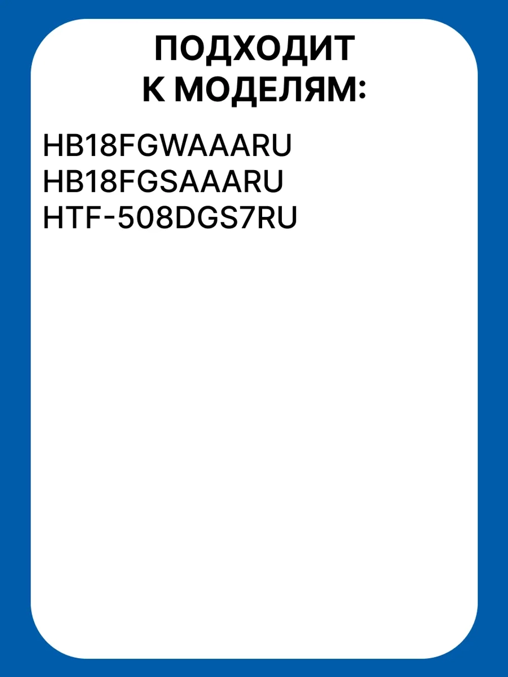 Вентилятор для холодильника 0060842765 Haier