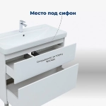 Тумба с раковиной Aquanet Вега 100 344125+330426 белая глянцевая