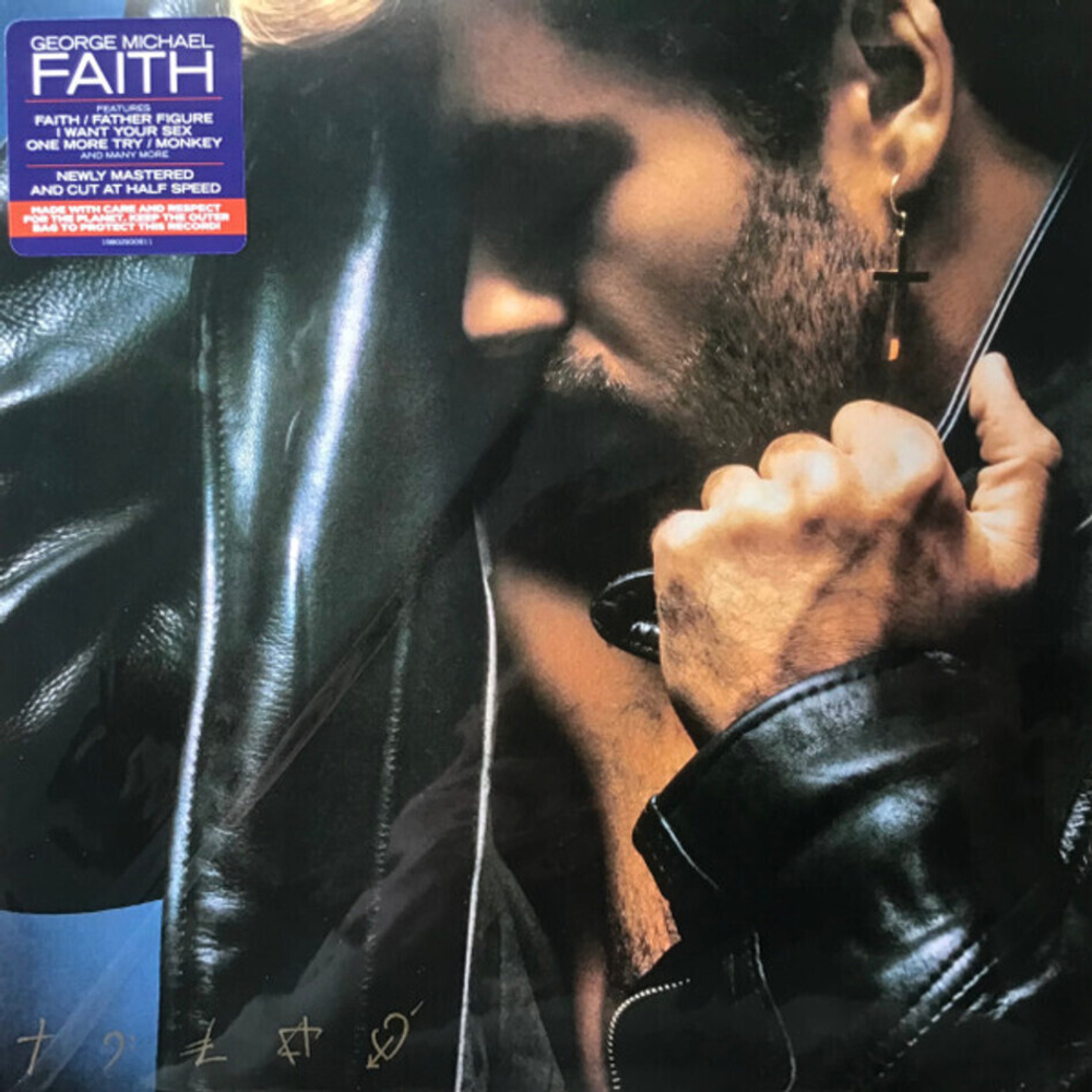 George Michael / Faith (LP)