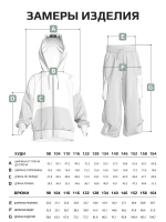 Спортивный костюм для девочки в школу