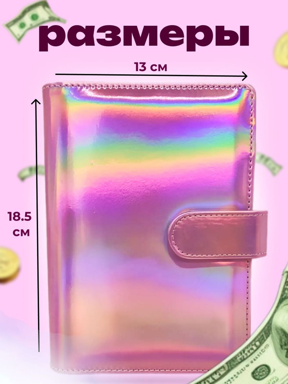 Блокнот-органайзер на кольцах, размер 13 × 18см, А6 розовый перламутр