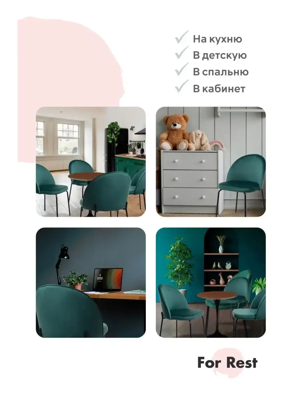 Стул "Мале" 1 шт. Антивандальная ткань, Дизайнерские ножки