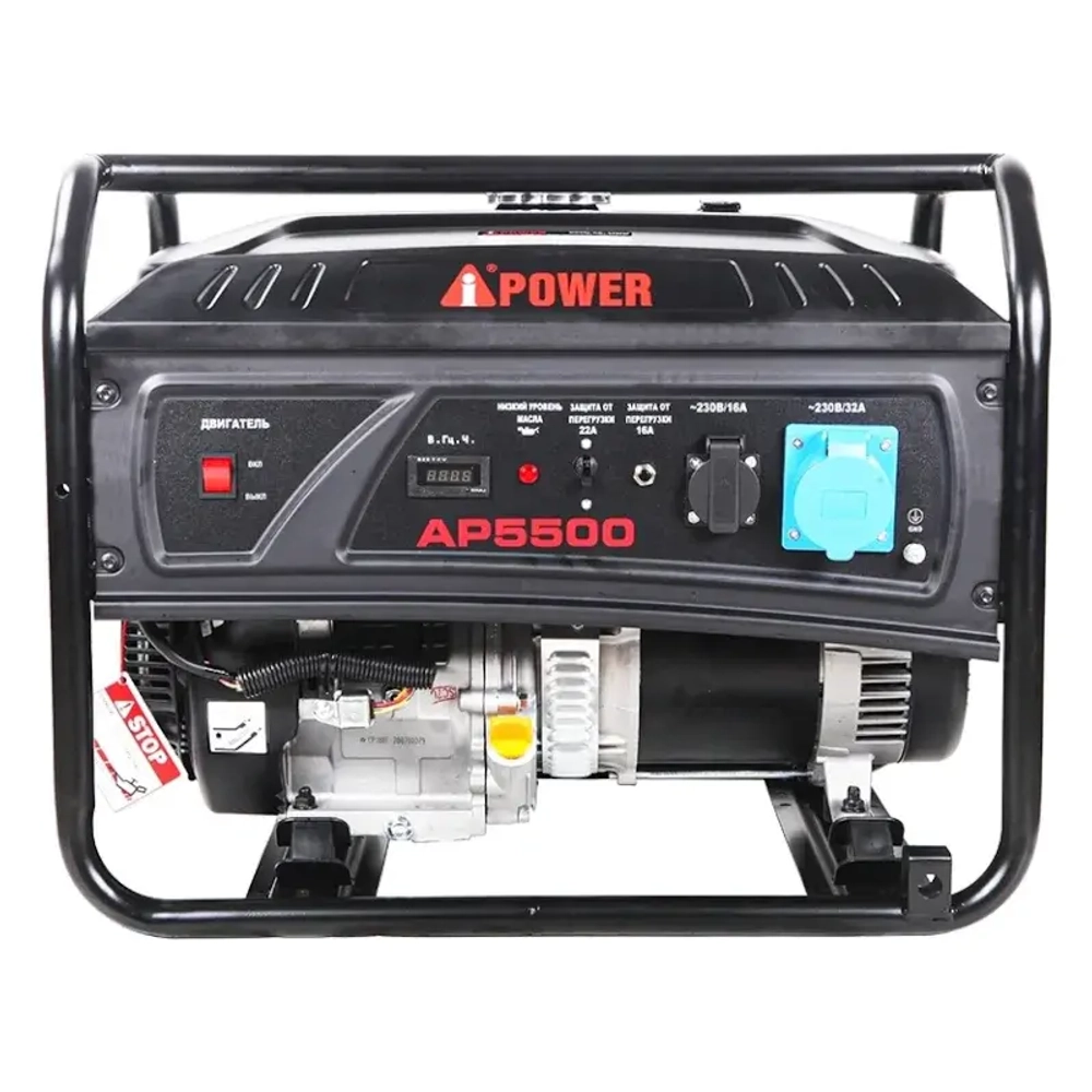 A-iPower Lite AP5500 бензиновый генератор 20204