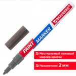 Маркер-краска лаковый EXTRA (paint marker) 2 мм СЕРЕБРЯНЫЙ усиленная нитро-основа BRAUBERG (12 штук в упаковке)
