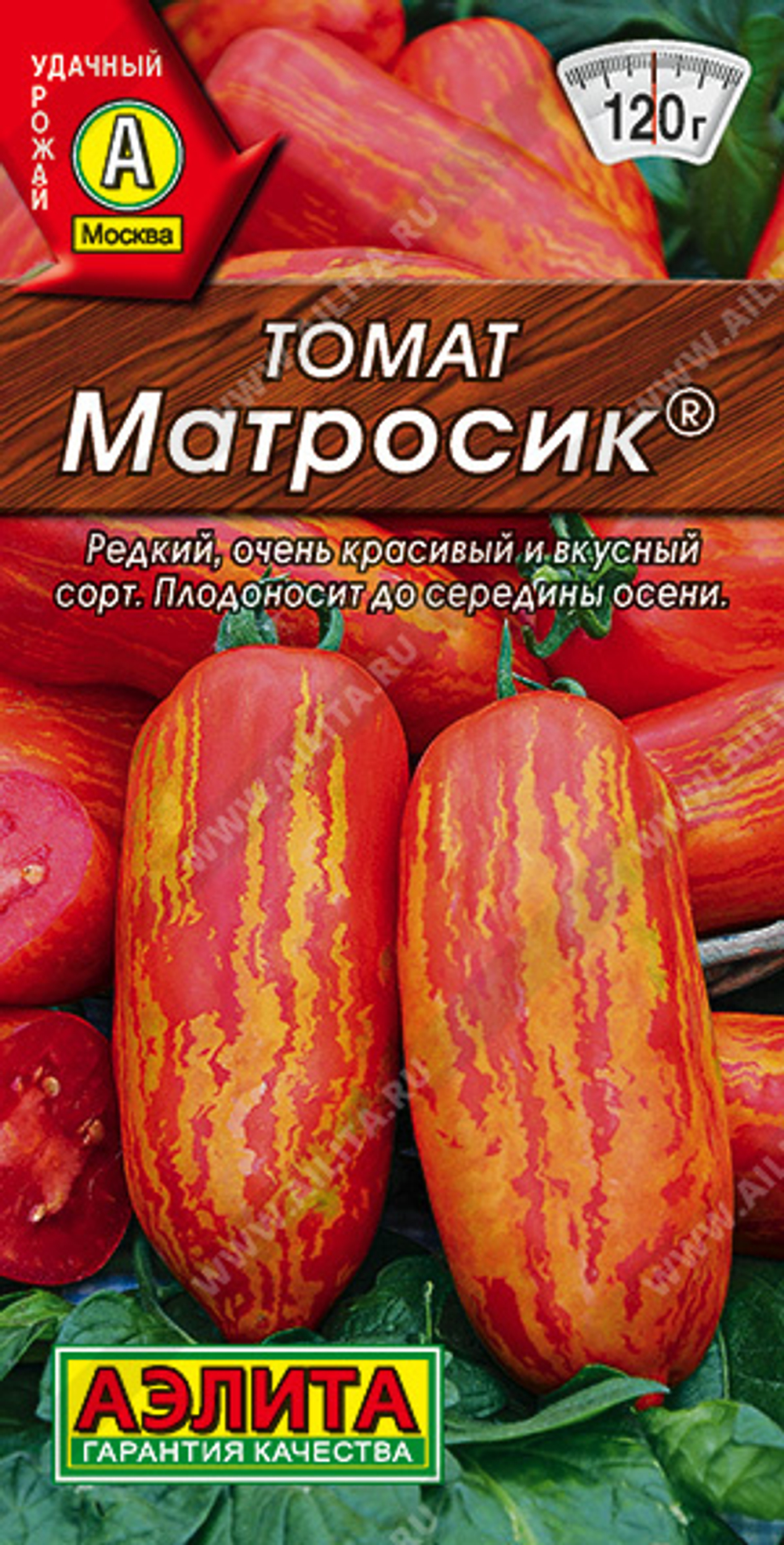 Томат Матросик 20шт Аэлита