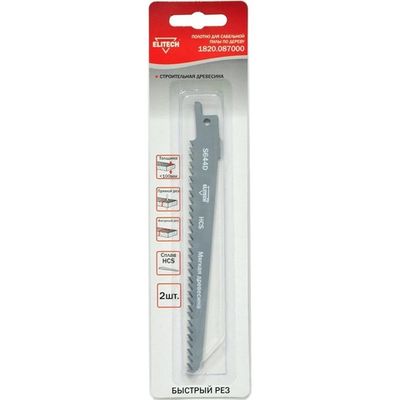 Пилочки ELITECH 130мм  1820.087000