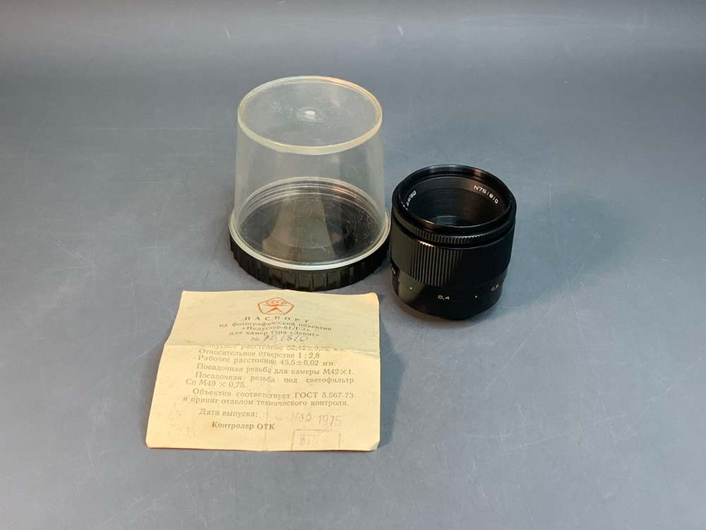 Индустар-61Л/З 2.8/50 с паспортом