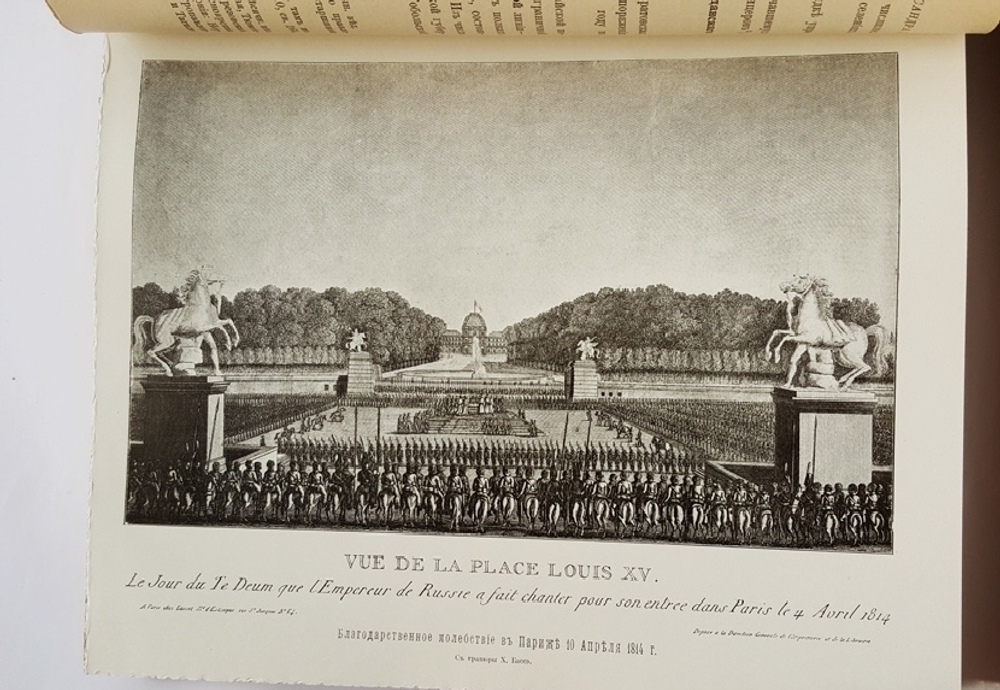 Столетие Военного министерства 1802-1902. Главное Управление Казачьих войск. Исторический очерк