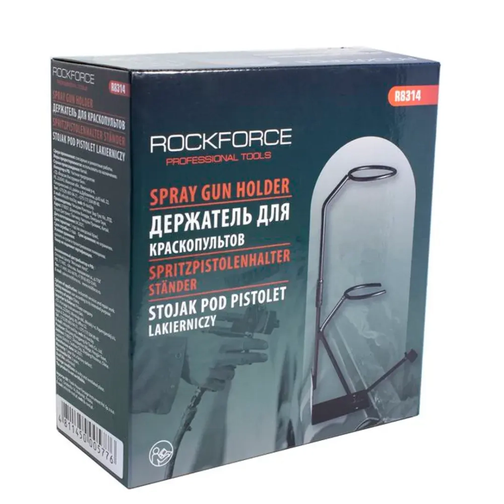 Держатель для краскопультов универсальный RockForce##Rock FORCE RF-R8314