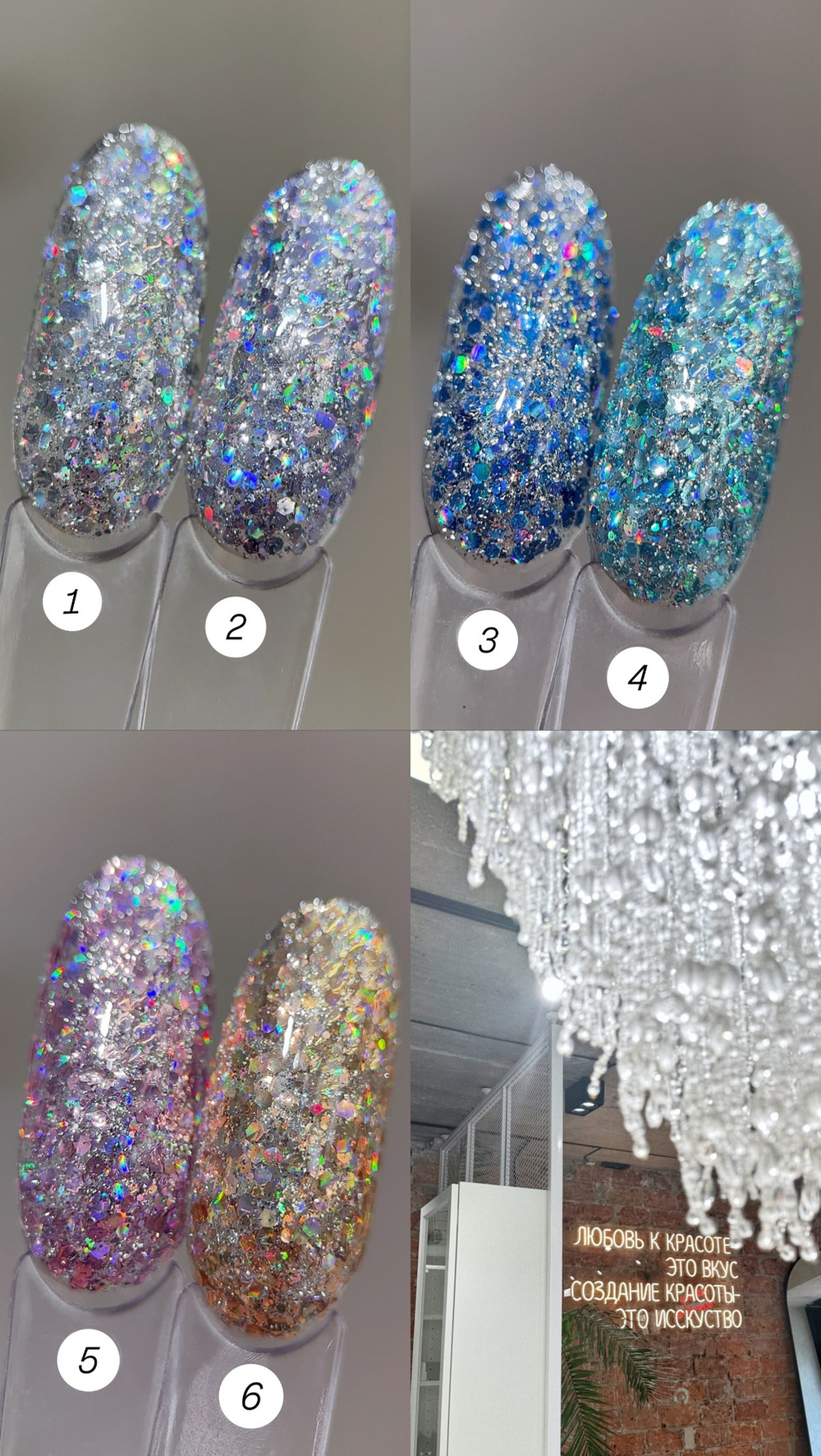STAR GEL 5мл