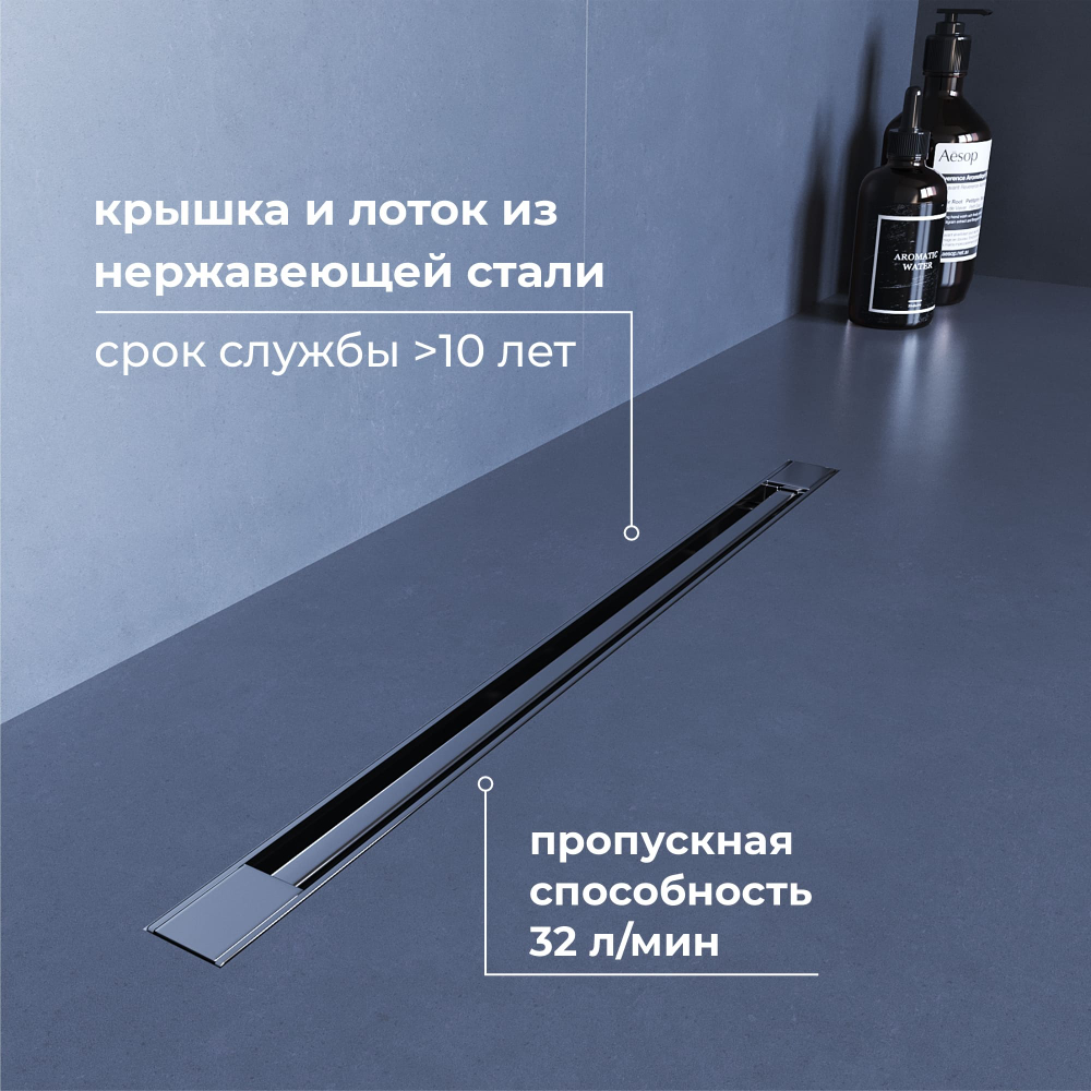 Душевой трап RGW SDR-56 (600)