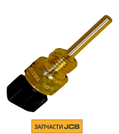 Датчик JCB 320/D9979