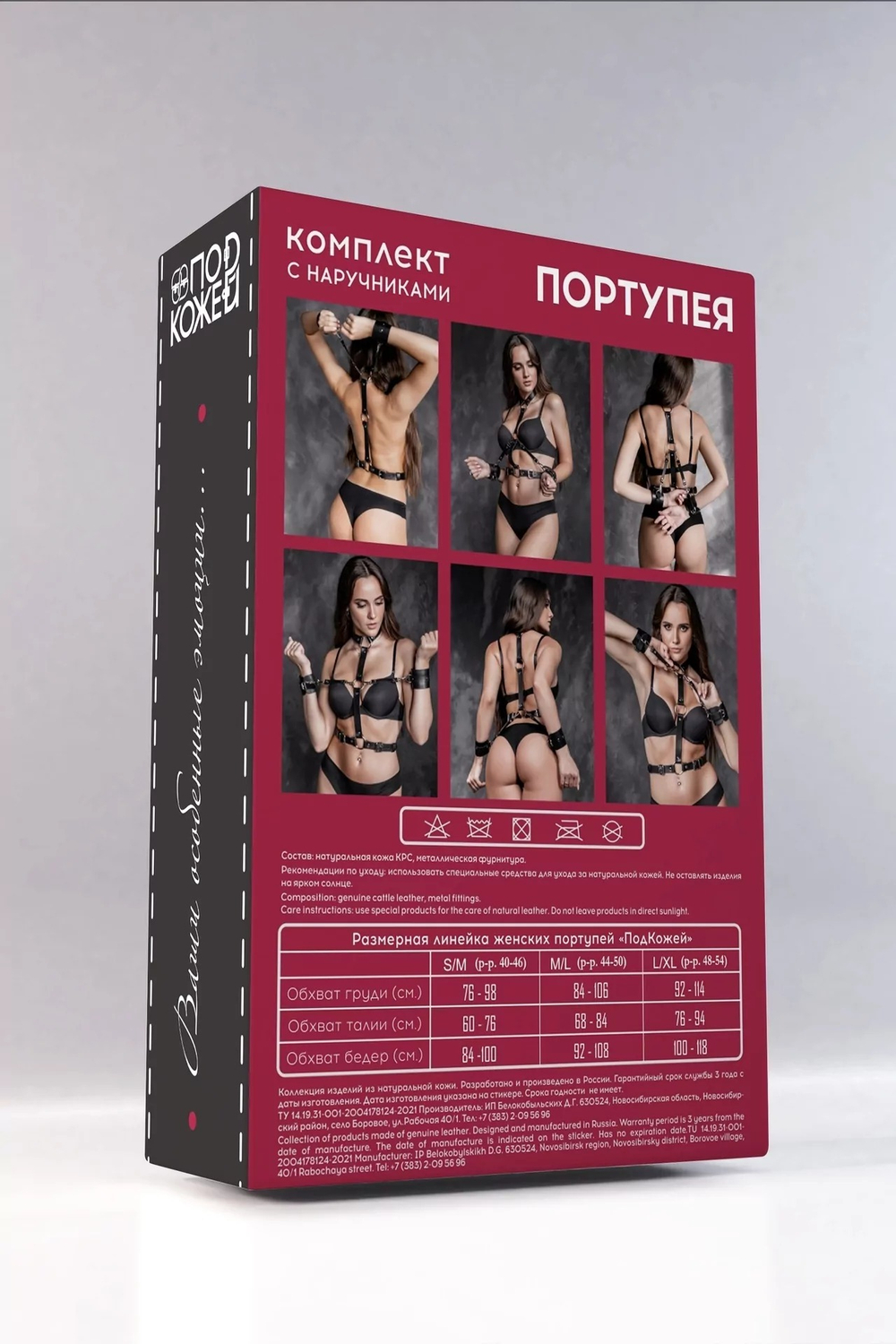 Комплект портупея и наручники кожа черный S/M