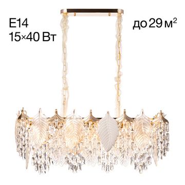 Люстра хрустальная подвесная 15*Е14 CL309272 золото Darby Citilux