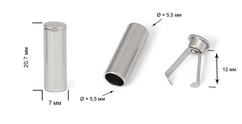 Наконечник для шнура, металл, d 5,5мм, р. 20,7х7 мм, матовый никель