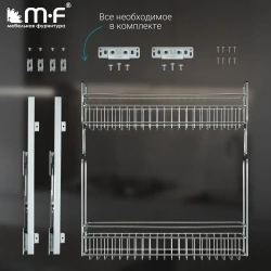 Бутылочница в нижнюю базу 150 мм с доводчиком, левая